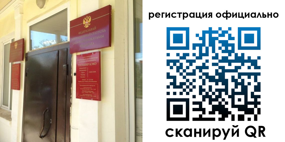 временная регистрация 2025 в Верхнем Уфалее