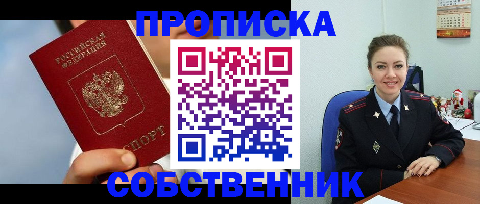 миграционный учет в Верхнем Уфалее